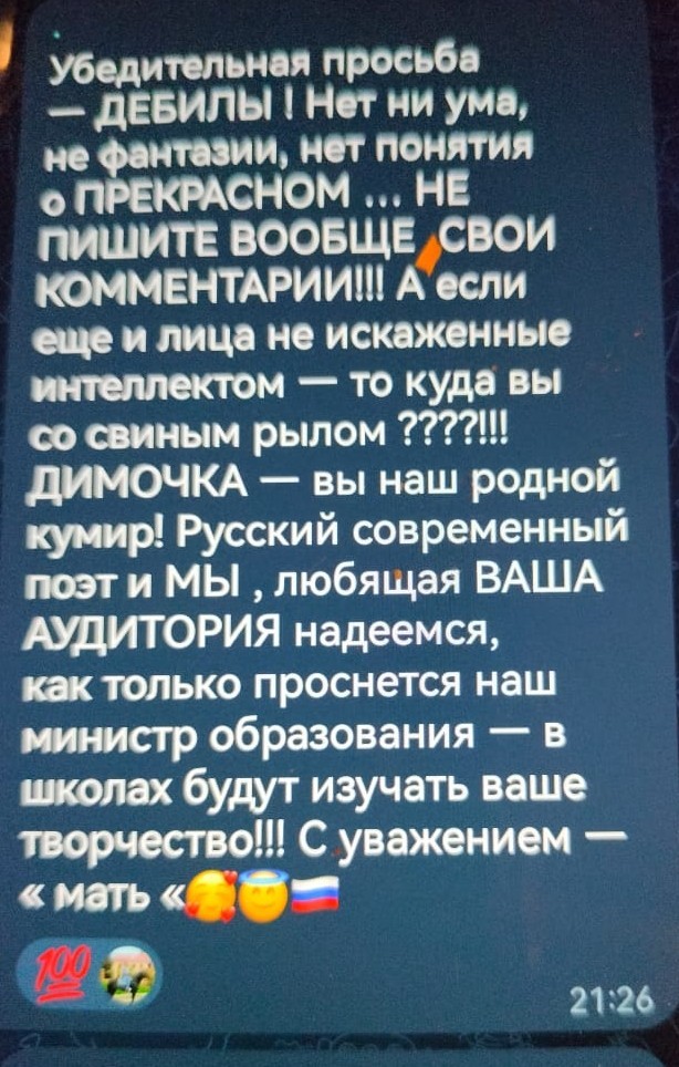 Снятся ли вам бывшие?