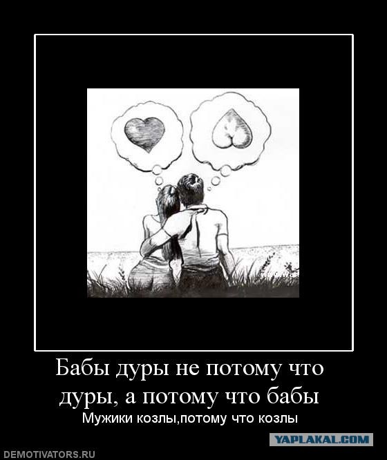 Это вот прям я и мой муж