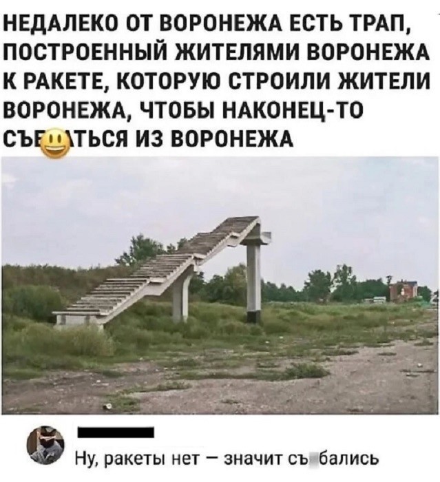 Так себе картинки 20.10.24