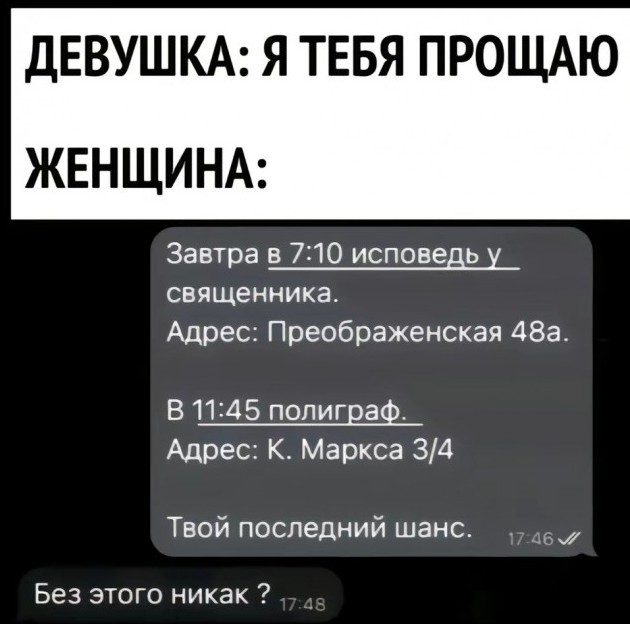 Так себе картинки 07.11.24