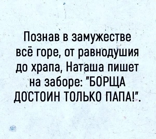 Иногда дети издают ужасные звуки