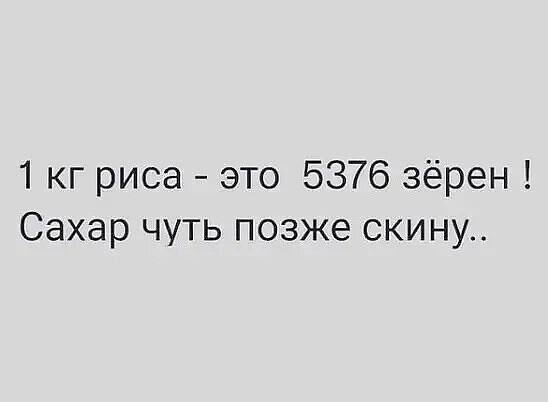 Так себе картинки 28.11.24