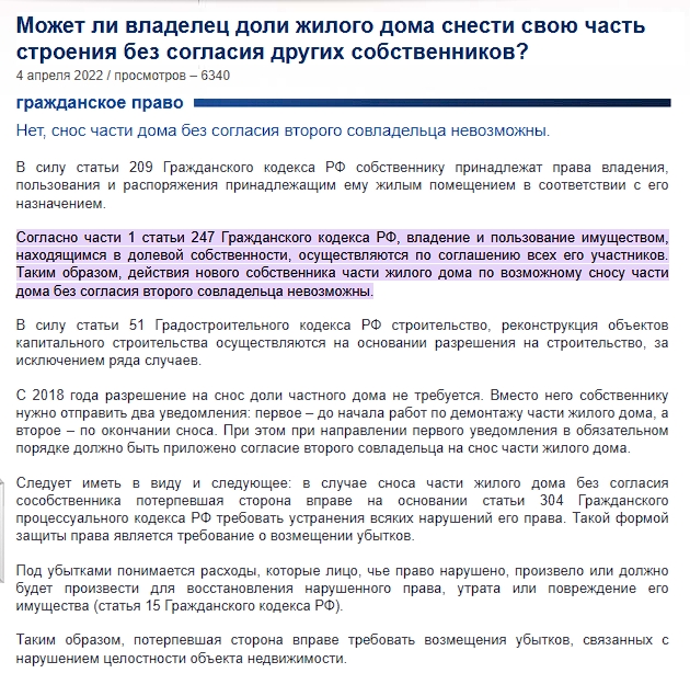 Жадность - это плохо. Сушите весла, сэр