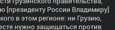 Санкционный удар Зеленского!