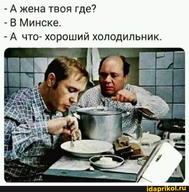 Приветствие из Норильска