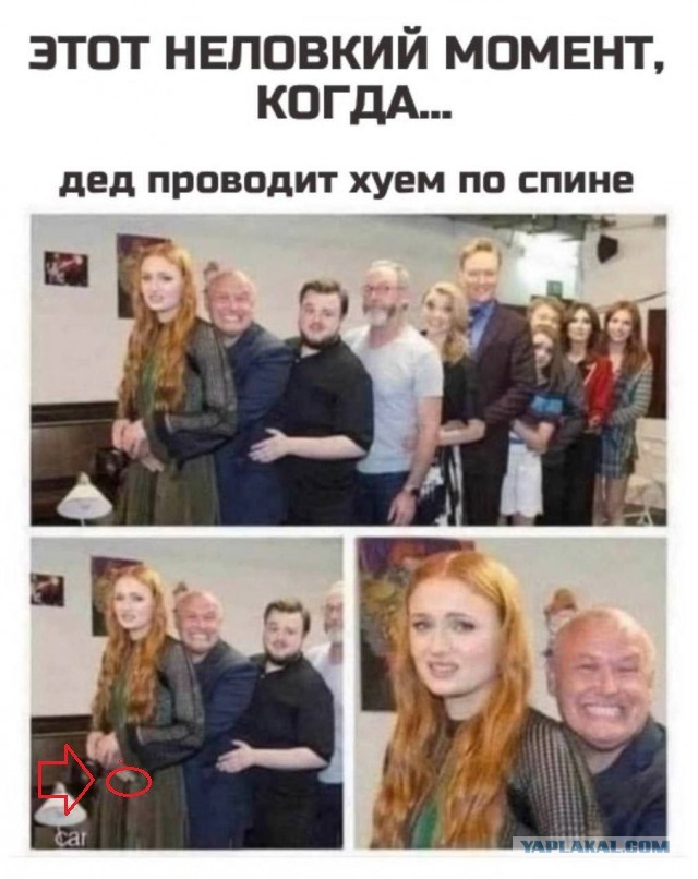 Народная меДИЧина 7030