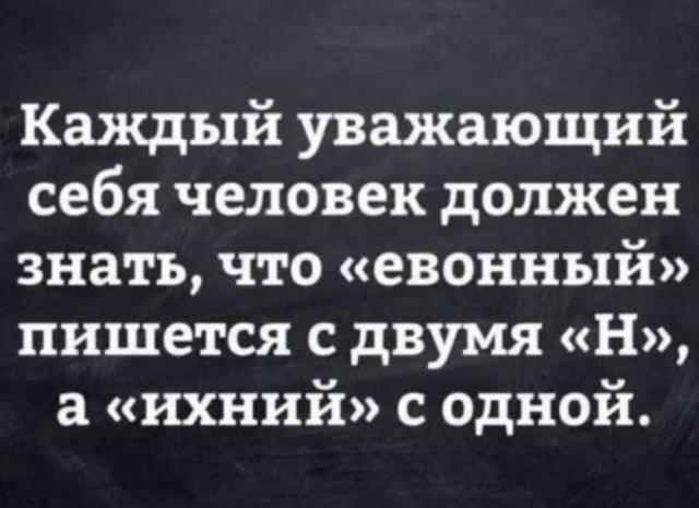 ДевчОнка, значОк, ключОм, зайчОнок, ТаИланд, воИн