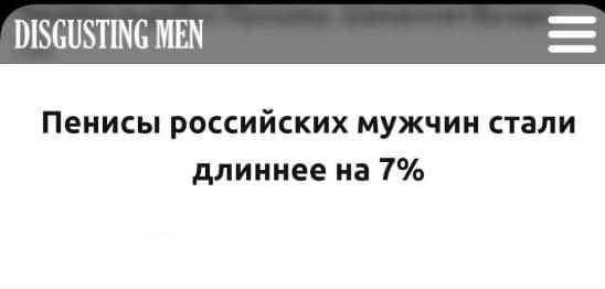 В Петербурге тренер заявила в полицию об изнасиловании, у насильника размер члена был 5 см.