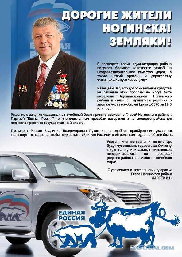 Настоящая Якутия: горячие люди холодной земли
