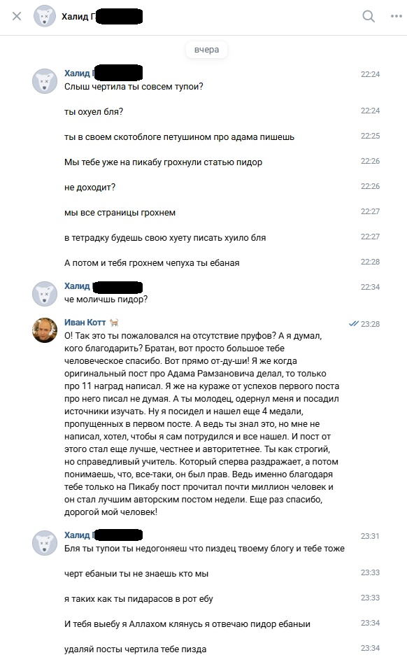 В каких же «боях» участвовал Aдaм Kaдыpoв?⁠⁠