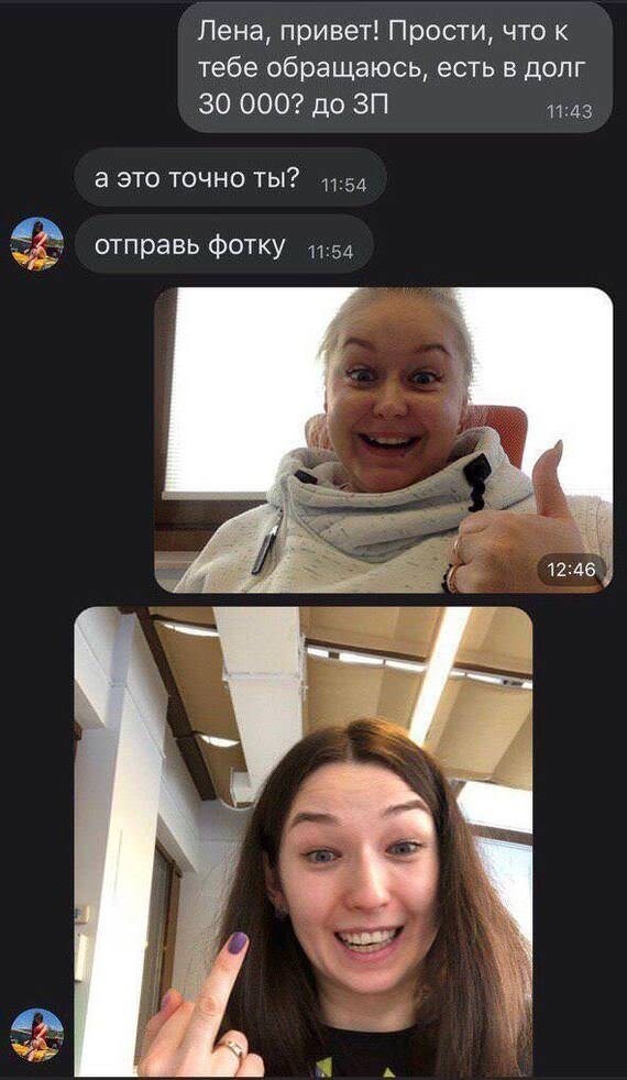 Просто Т-банк