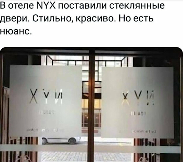 В Спанч Бобе нашли Х#й
