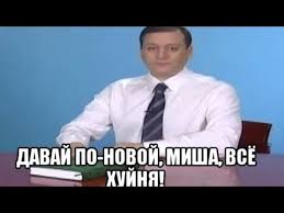 Жена не даёт