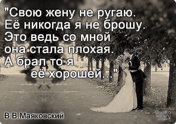 Зачем вы женились, если с 100% вероятностью разведетесь?