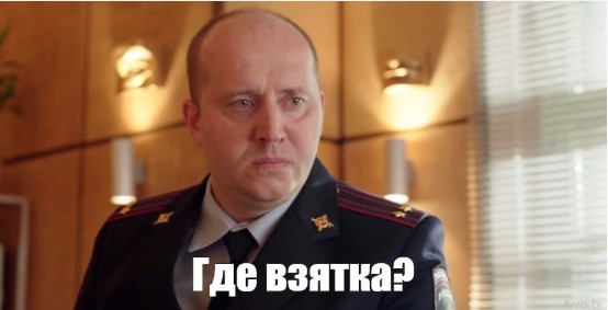 Ростовским полицейским начали компенсировать суммы взяток
