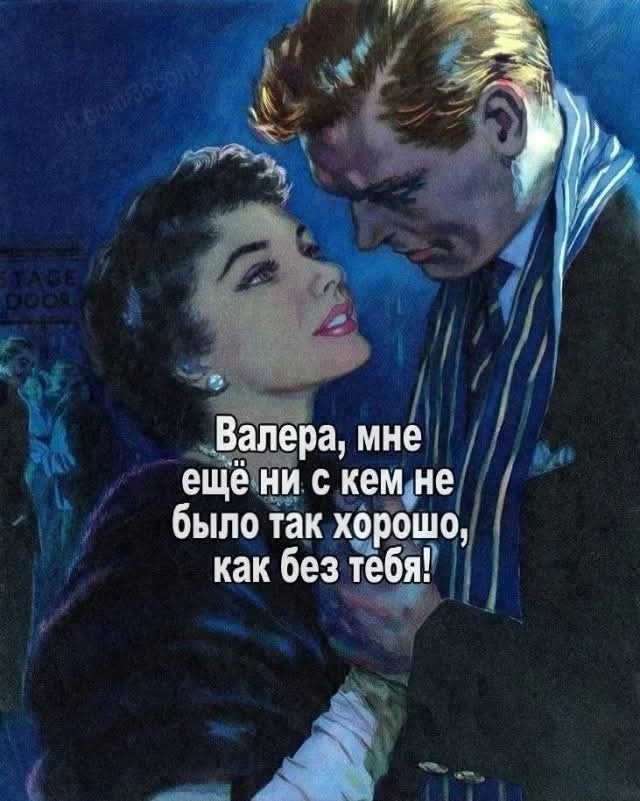 Маленькая пятница 16.07