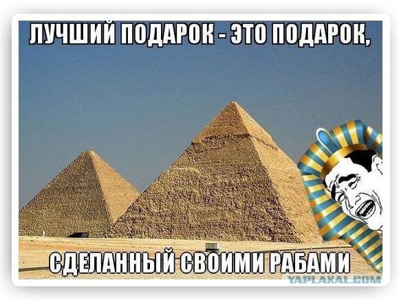 Могли ли древние египтяне обладать технологиями будущего?