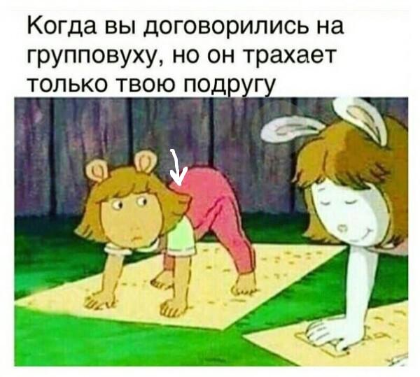Дичь. Просто дичь