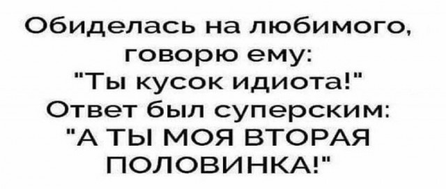 Сегодня отмечается День холостяка