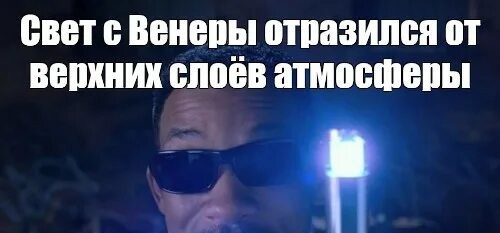 Обращаюсь к Яповскому Разуму