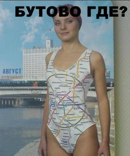 Игра слов в картинках