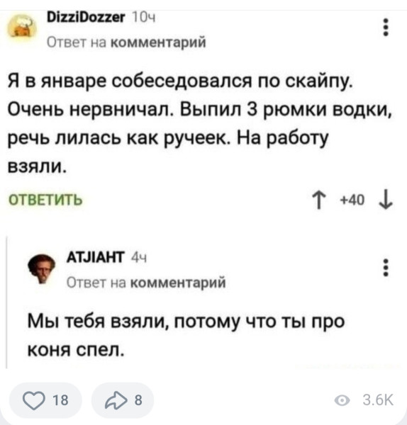 Немного картинок разной степени новизны и адекватности