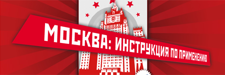 Ректальное парение