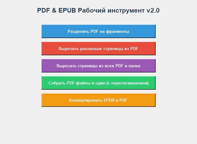 Как я врывался в IT в 25 году