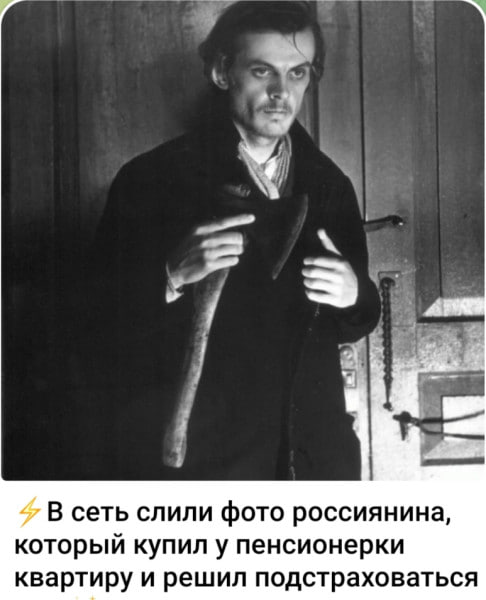 Пенсионеры стали менять «схемы Долиной» после ее поражения в суде