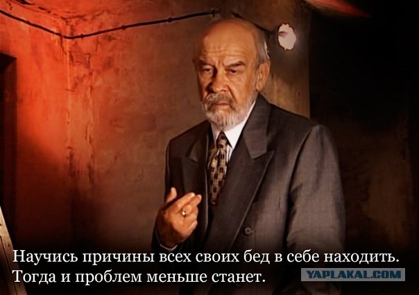 Перевод с женского на человеческий
