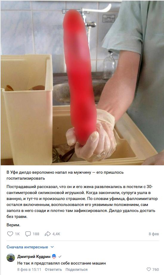 Смешные комментарии из социальных сетей 08.03.2026