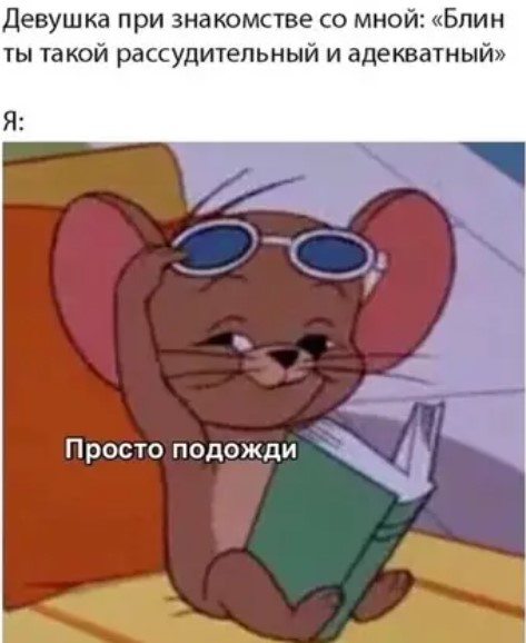 Картиночки, баянчики 15 марта