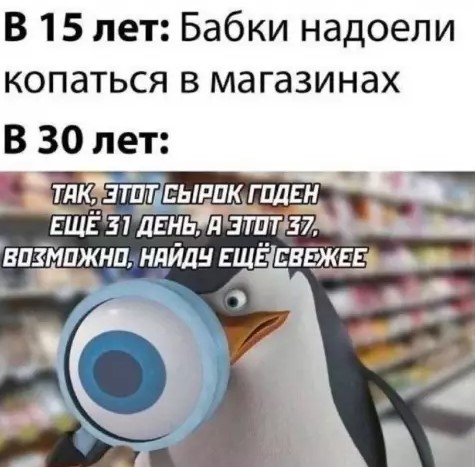 Картиночки, баянчики 21 марта