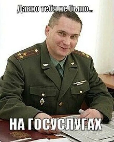 Что он делает?