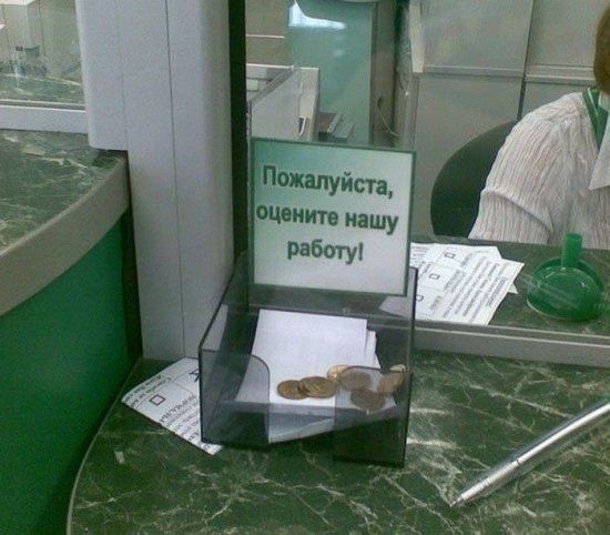 Еще раз про Сбер и боль жизни. Новое