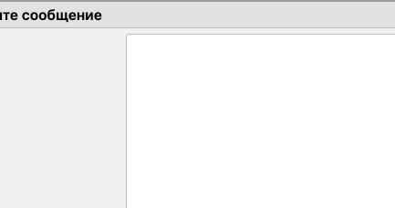 Да оставьте вы сайт в покое!