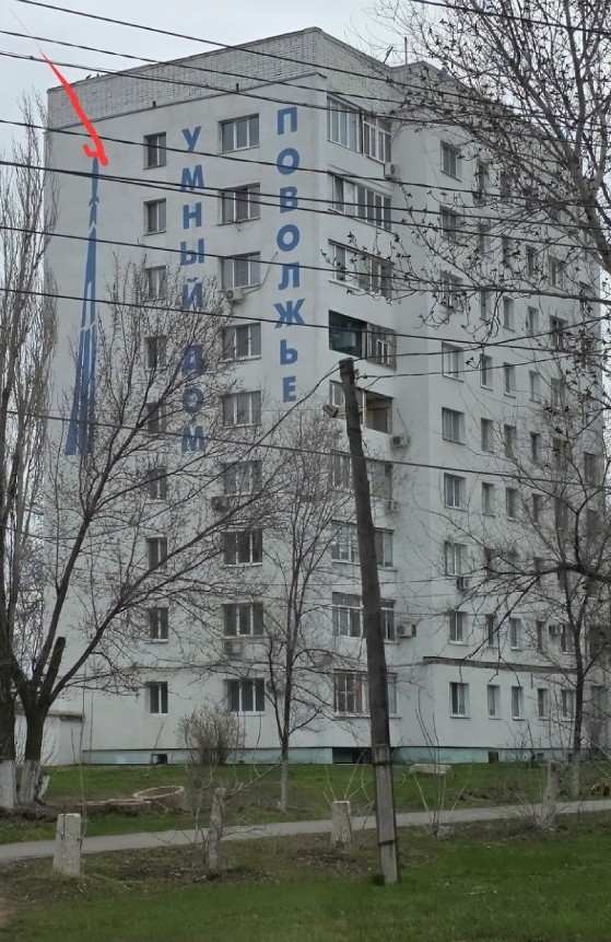 Фекальный апокалипсис в Энгельсе