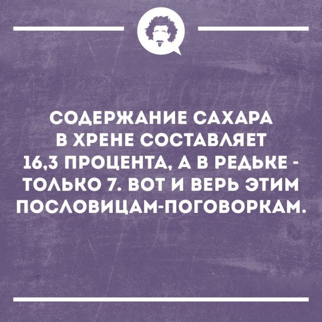 Вторник - день повторных