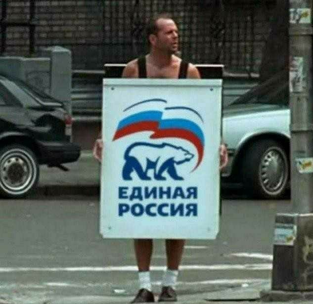 Боярский: Слухи о причастности ЕР к запретам распространяют конкуренты