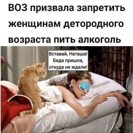 Найди себе уже мужика, Наташа!