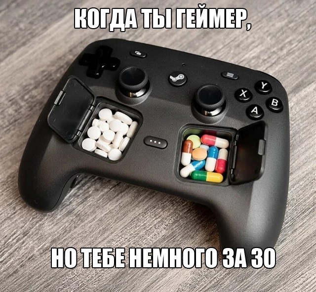 Картинки про игры