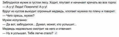 Янино-1: Транспортный ад как норма жизни. Или как превратить поездку на работу в испытание на выживание