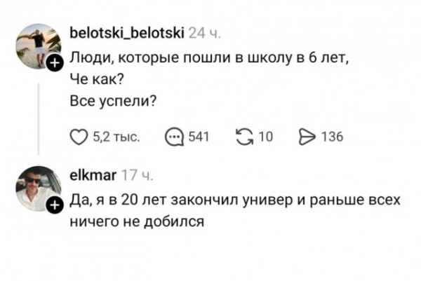 Веселое настроение в картинках 30.07.26