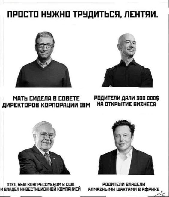 Невероятно талантливый сын Дональда Трампа в двадцать лет неожиданно стал мультимиллионером