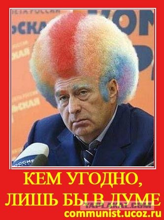 Интересная Дискуссия