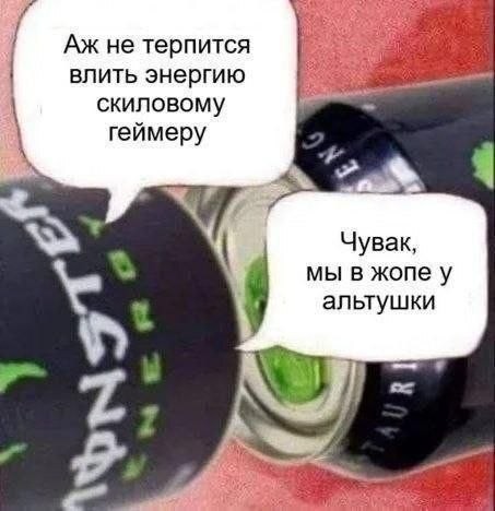 Картинки для деградации 285 (разной степени свежести)