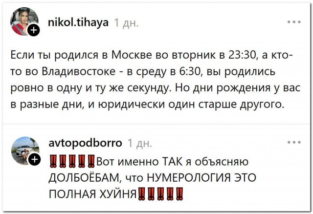 Арабская каббалистика