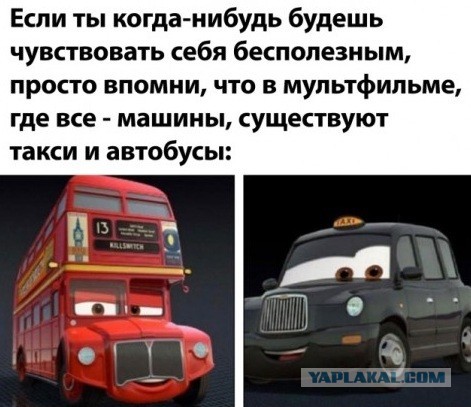 Понедельниковые тРРРидцать тРРРи