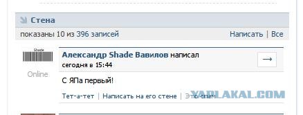 Настя In Love