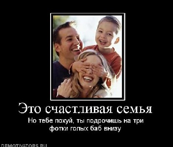 Портрет молодой семьи